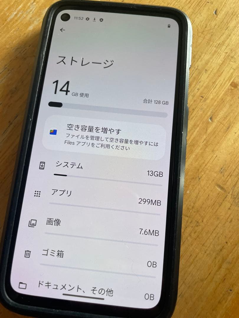 Google pixel4a 動作確認済　128G spigenケース付き