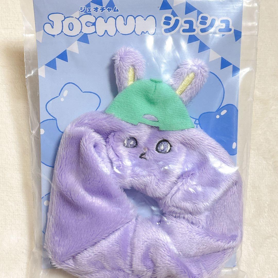 【ちまた】JOCHUM ちまた 新品未開封グッズ4点セット 木全翔也 JO1