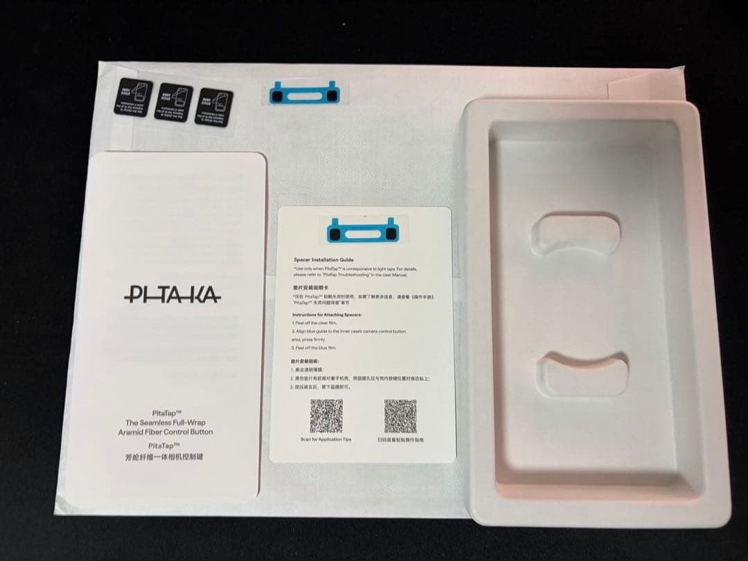PITAKA iPhone 17 Ultra-Slim Case 極薄ケース
