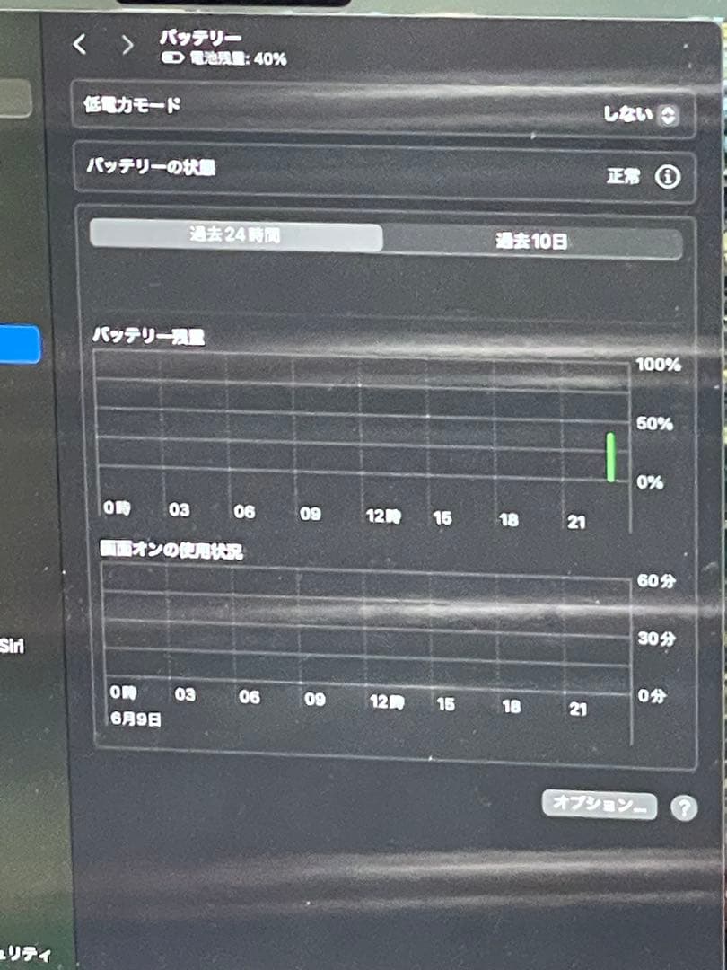 【ほぼ未使用】MacBook Air 13インチ　M2 キーボード・マウス付き