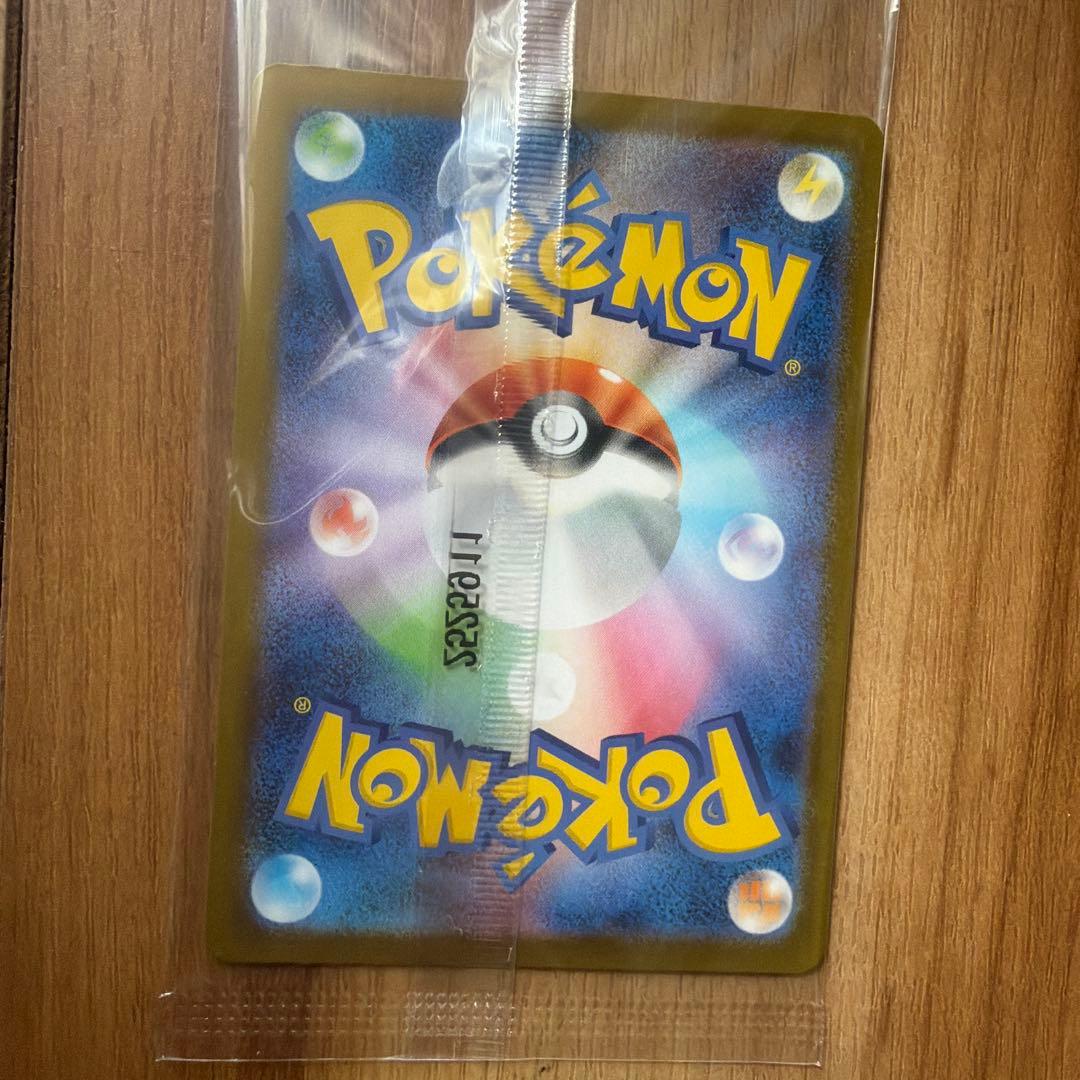 トウホクのピカチュウ 未開封カード