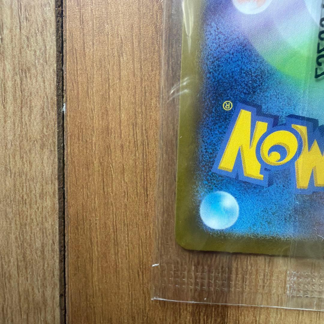 トウホクのピカチュウ 未開封カード