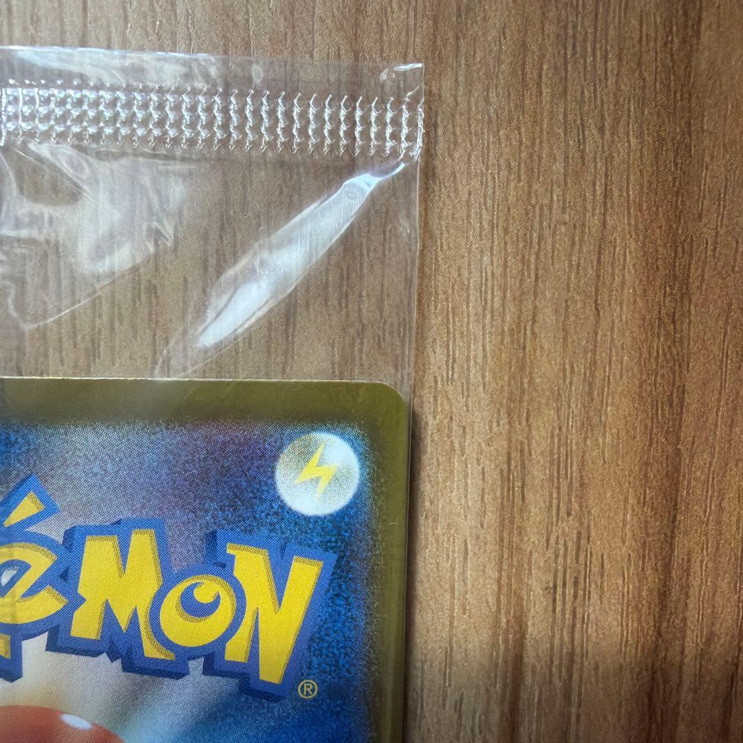 トウホクのピカチュウ 未開封カード