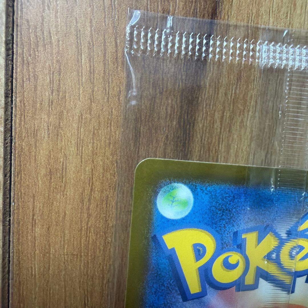 トウホクのピカチュウ 未開封カード