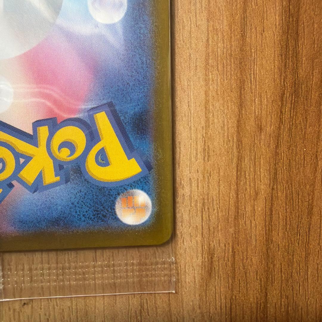 トウホクのピカチュウ 未開封カード