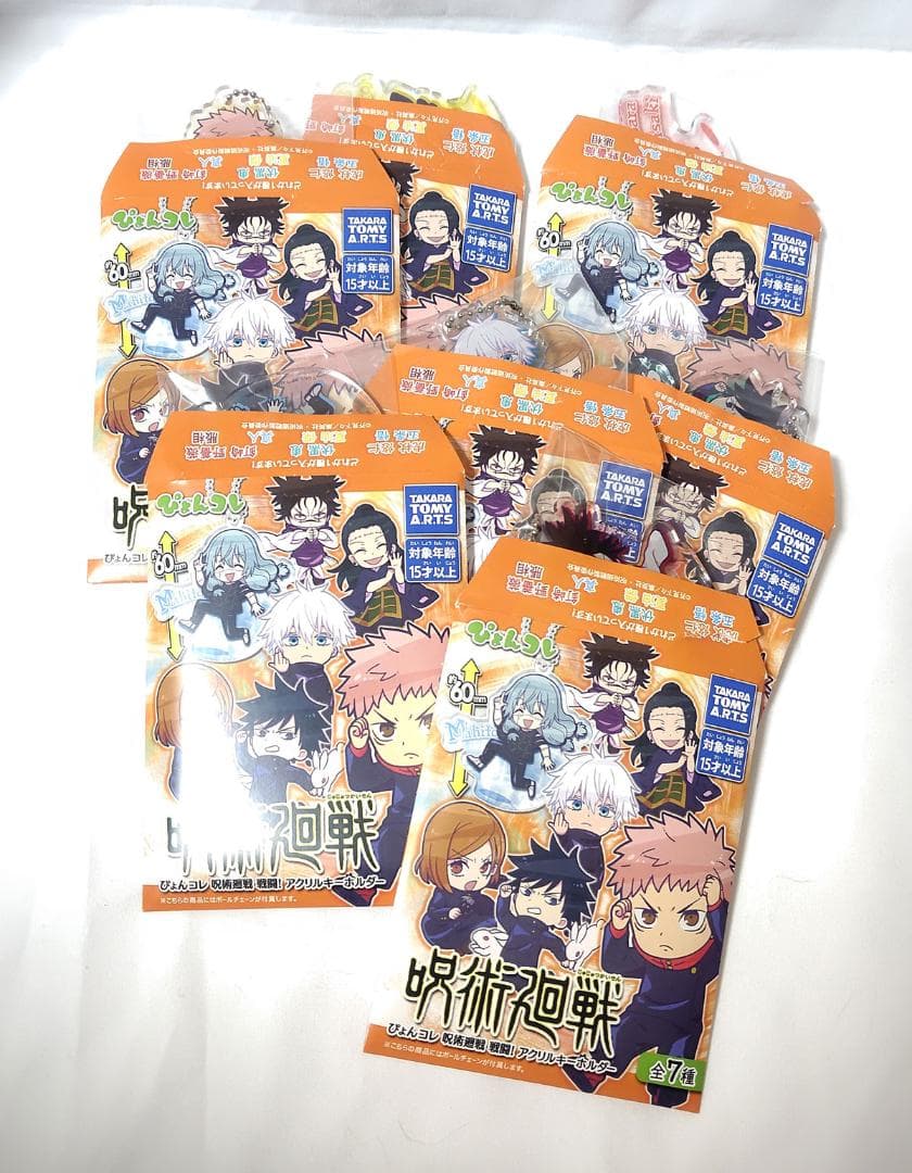 呪術廻戦 ぴょんコレ 戦闘! アクリルキーホルダー コンプリートボックス