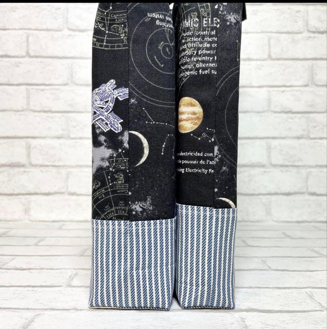 宇宙(ブラック)×ストライプ　入園入学グッズ5点セット/ハンドメイド