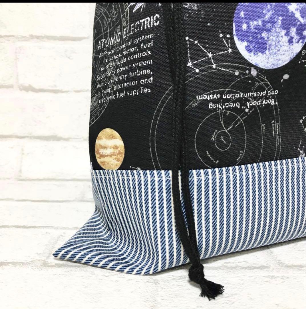 宇宙(ブラック)×ストライプ　入園入学グッズ5点セット/ハンドメイド