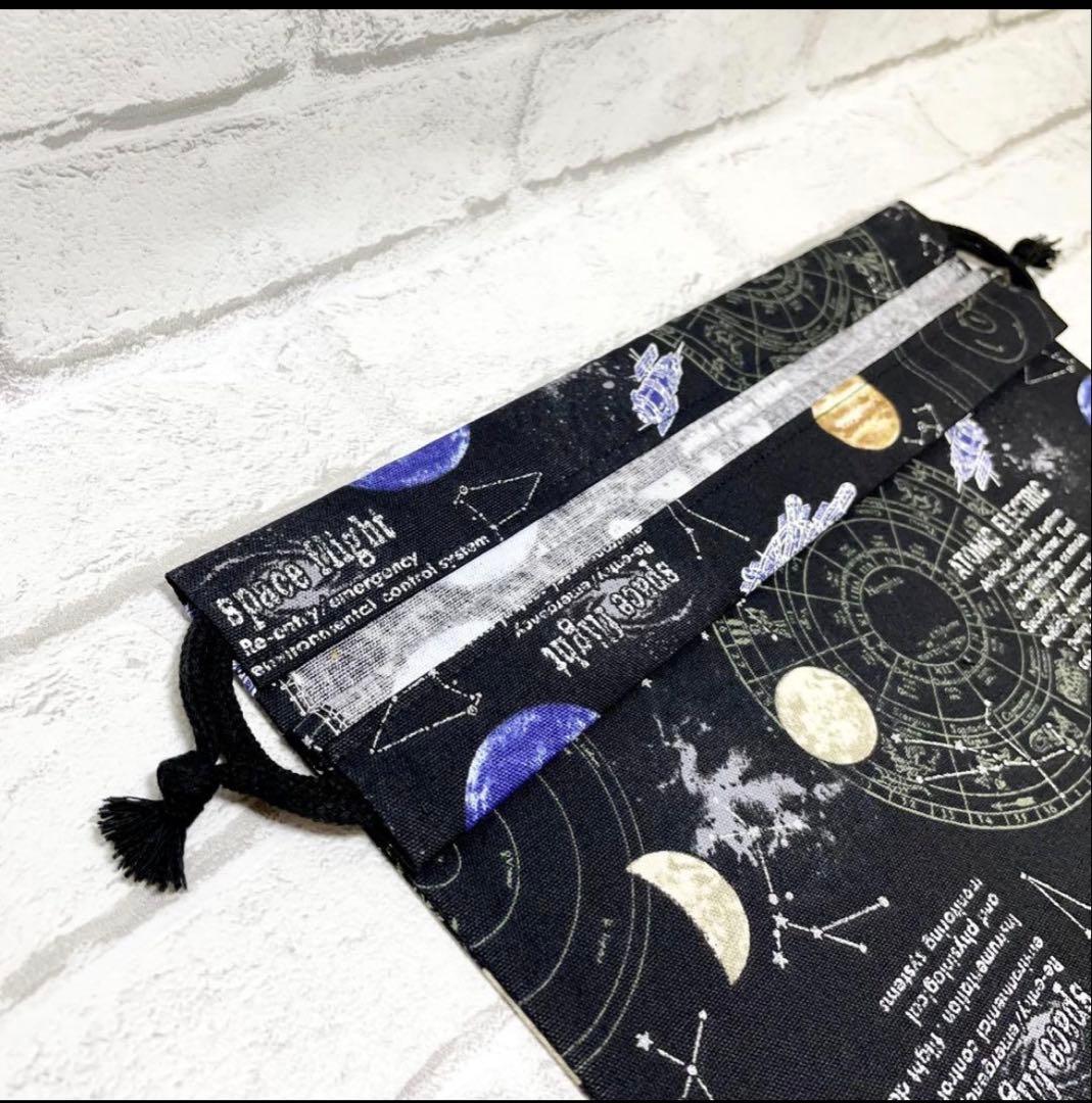 宇宙(ブラック)×ストライプ　入園入学グッズ5点セット/ハンドメイド