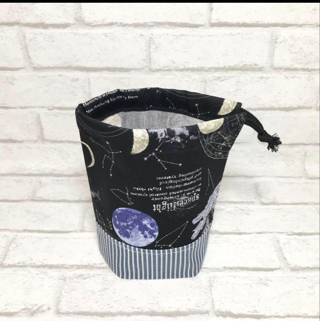 宇宙(ブラック)×ストライプ　入園入学グッズ5点セット/ハンドメイド