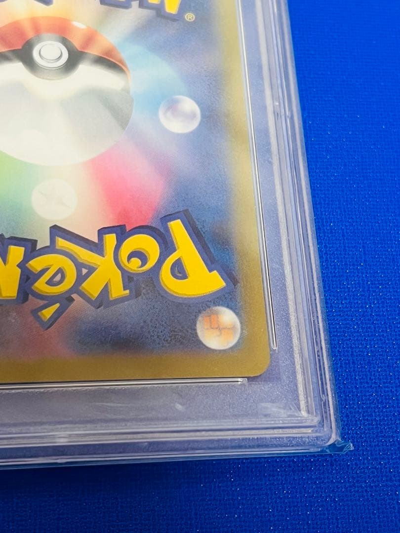 【PSA10】チルタリス CHR S11a 白熱のアルカナ 074/0