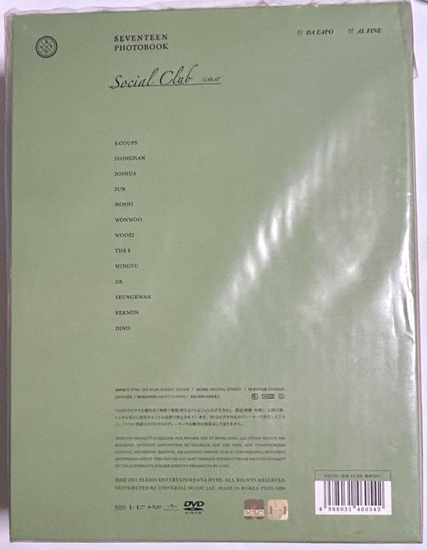 SEVENTEEN ＰＨＯＴＯＢＯＯＫ ユニバーサル　ミュージックストア　限定版