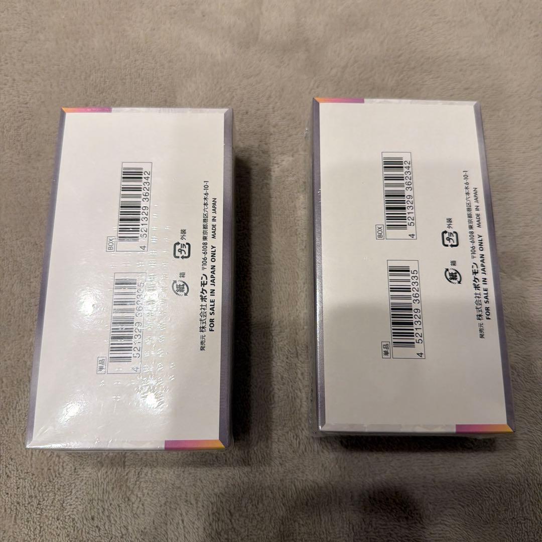 テラスタルフェス　2BOX シュリつき