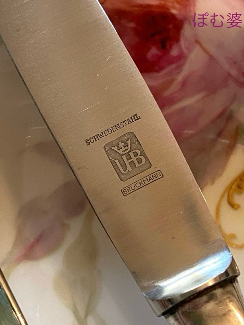 【ドイツ／Bruckmann】シルバープレート／童話／カトラリー ４点セット