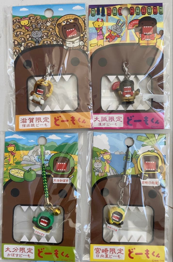 【新品未開封】どーもくん ご当地ストラップセット