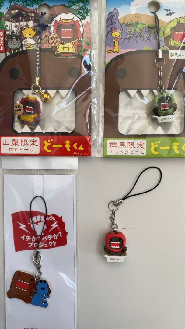 【新品未開封】どーもくん ご当地ストラップセット