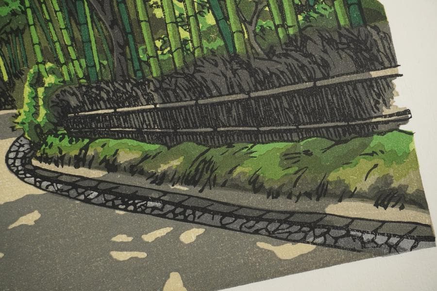 井堂雅夫 京都百景 嵯峨野 野宮竹林 木版画 額装
