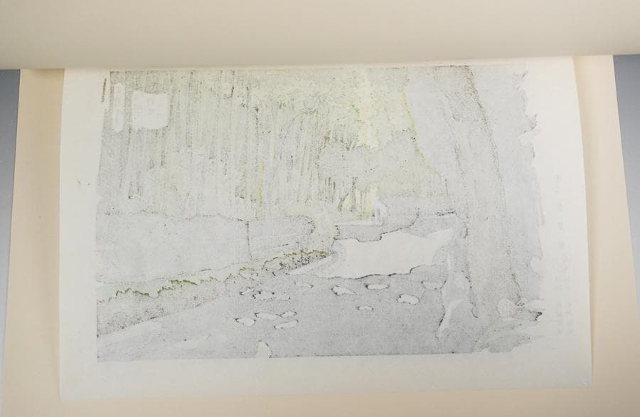 井堂雅夫 京都百景 嵯峨野 野宮竹林 木版画 額装