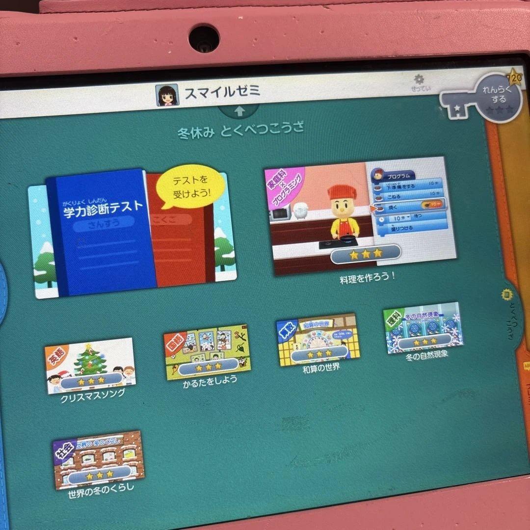 入学準備‼️5年分【A】スマイルゼミタブレット　新一年生準備（年長）〜小学5年生