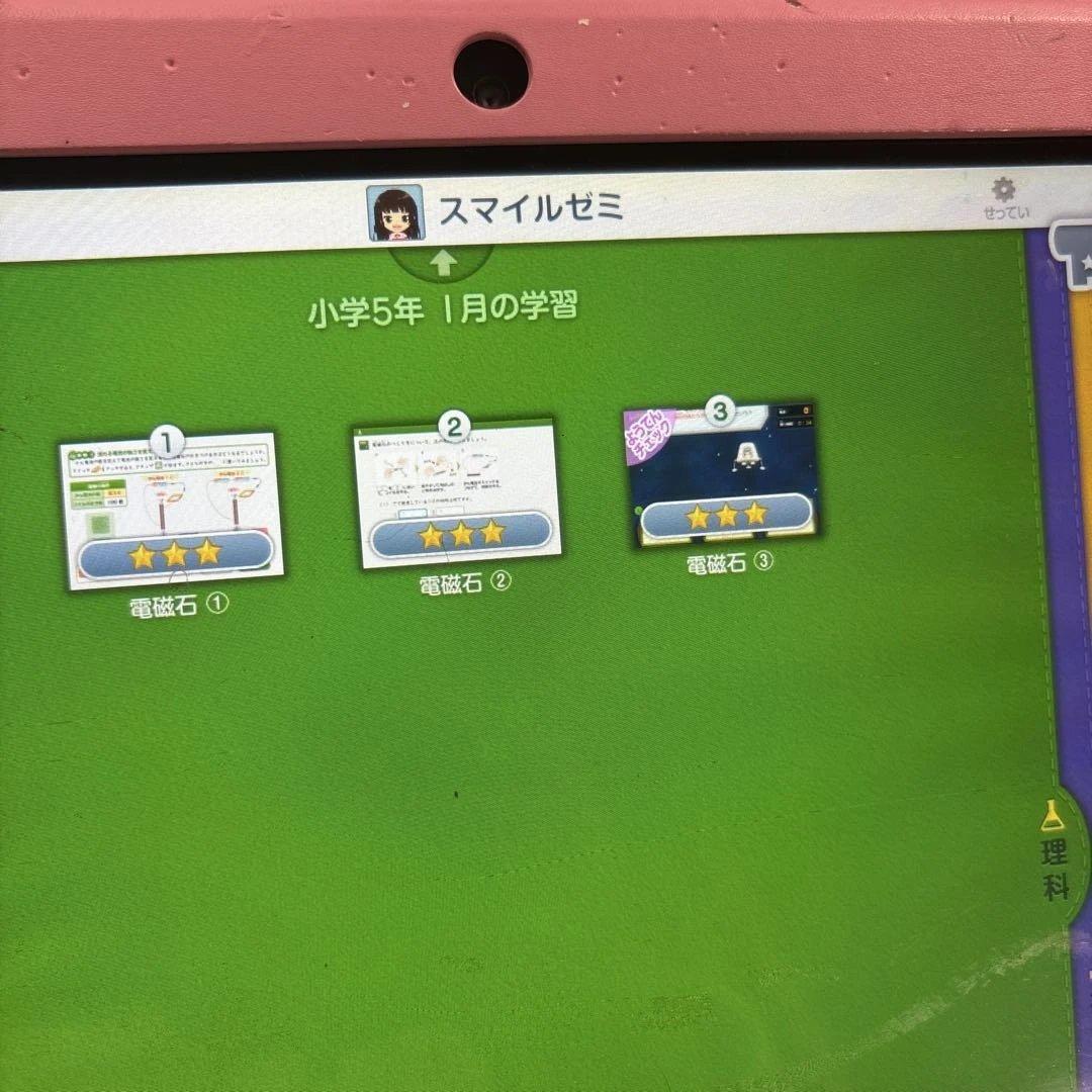 入学準備‼️5年分【A】スマイルゼミタブレット　新一年生準備（年長）〜小学5年生