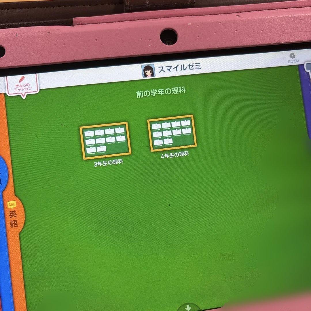 入学準備‼️5年分【A】スマイルゼミタブレット　新一年生準備（年長）〜小学5年生