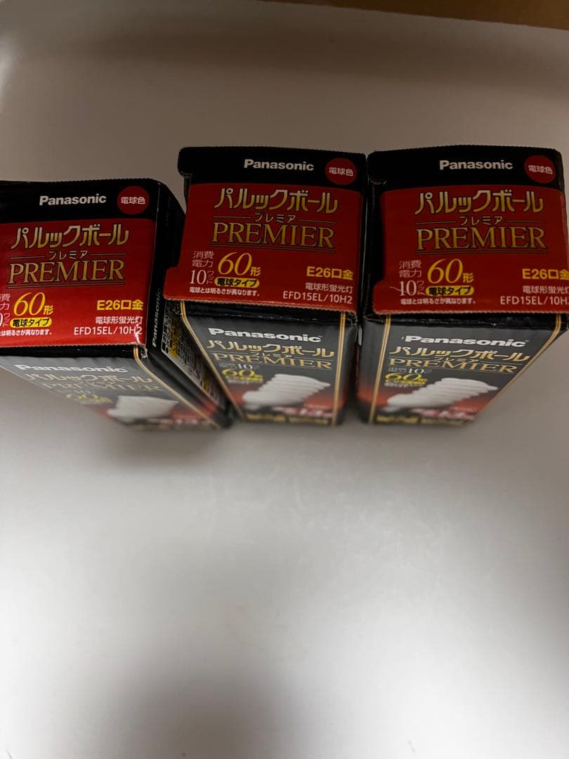 Panasonic パルックボール プレミア 3個セット