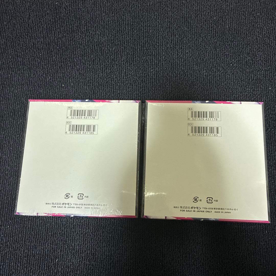 メガシンフォニア　2Box シュリンク付