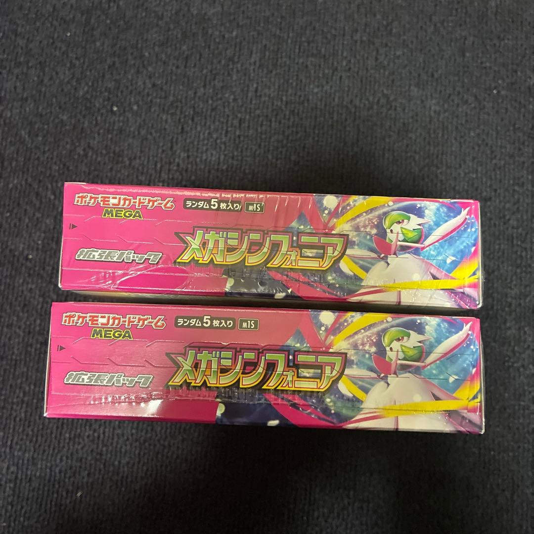 メガシンフォニア　2Box シュリンク付
