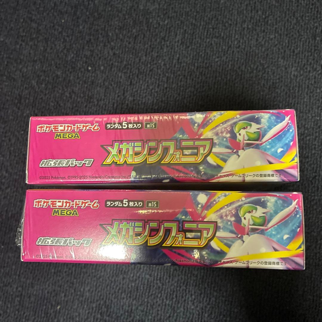 メガシンフォニア　2Box シュリンク付