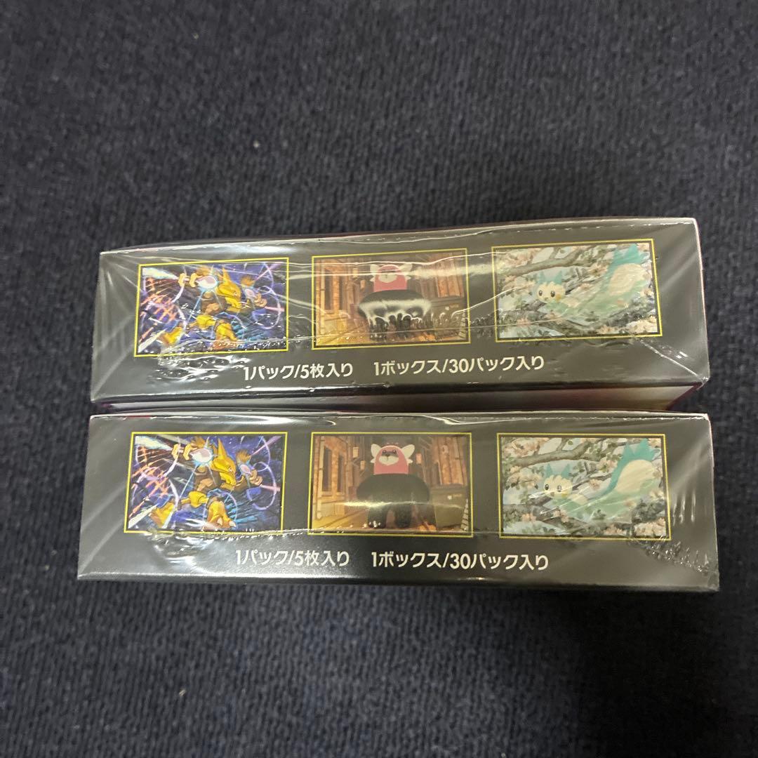 メガシンフォニア　2Box シュリンク付