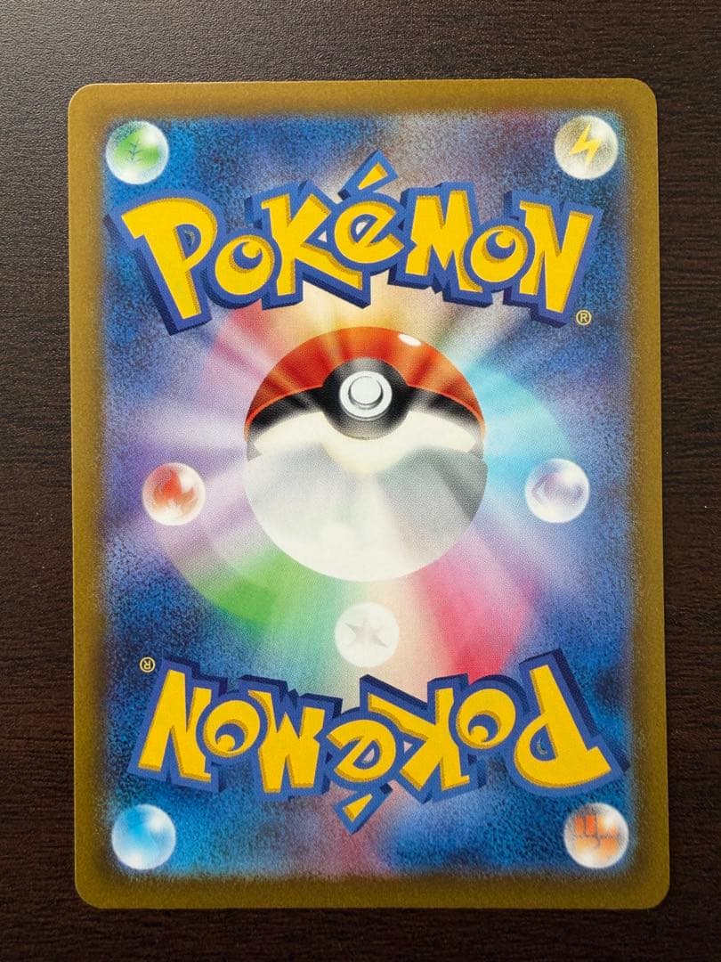 アルセウスVSTAR UR S12a VSTARユニバース 262/172