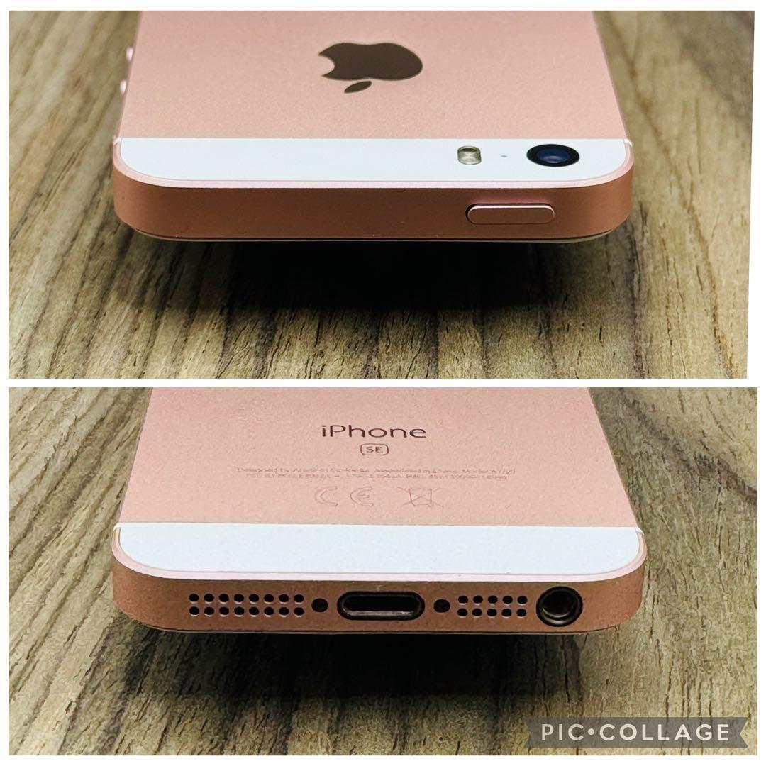 【美品】iPhoneSE ローズゴールド 32GB SIMフリー　新品大容量電池