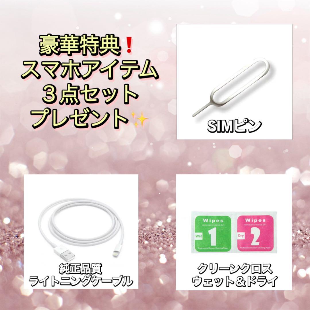 【美品】iPhoneSE ローズゴールド 32GB SIMフリー　新品大容量電池