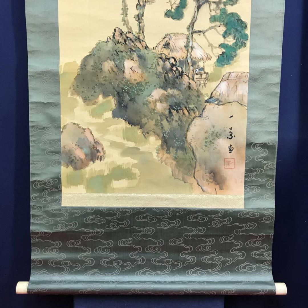 真作/一葉/青緑滝山水図/山水図/掛軸/名家伝来/AE-167