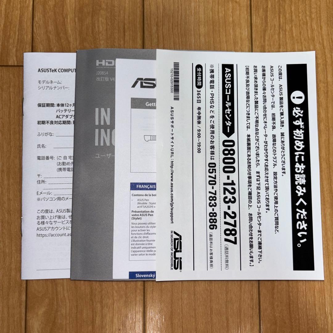 ASUS B1100FKA 11.6インチ Windows 11 Pro