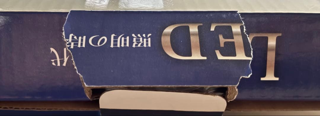 LED蛍光灯 32・40形 やさしい光 高輝度
