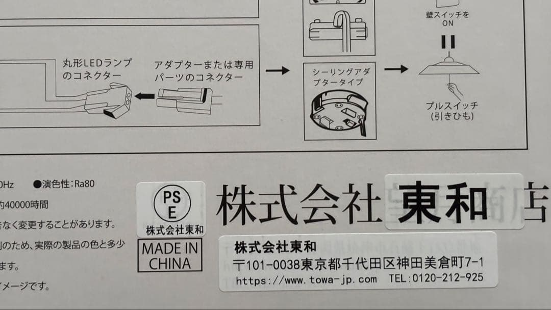 LED蛍光灯 32・40形 やさしい光 高輝度