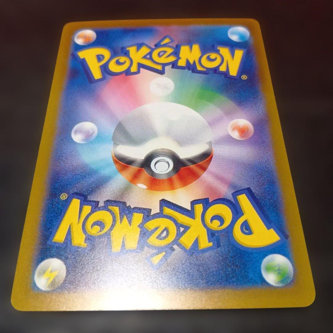 ポケモンカードゲーム　ゲンガーSAR