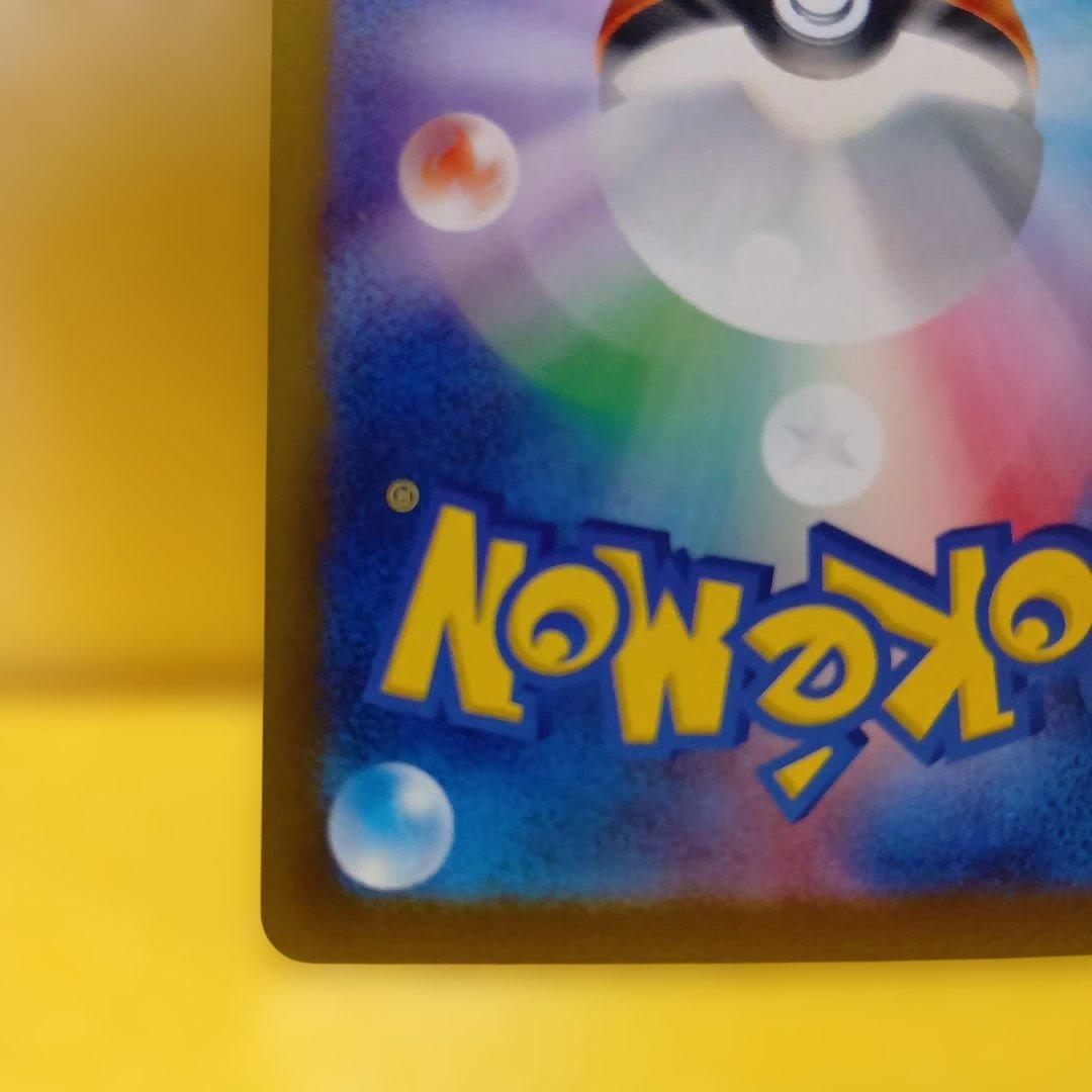 ポケモンカードゲーム　ゲンガーSAR