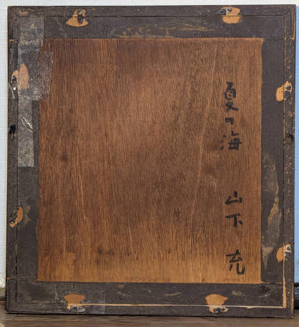 【真作】絵画　水彩（色紙）　漁船の見える浜辺　淡彩スケッチ風風景画　Z154