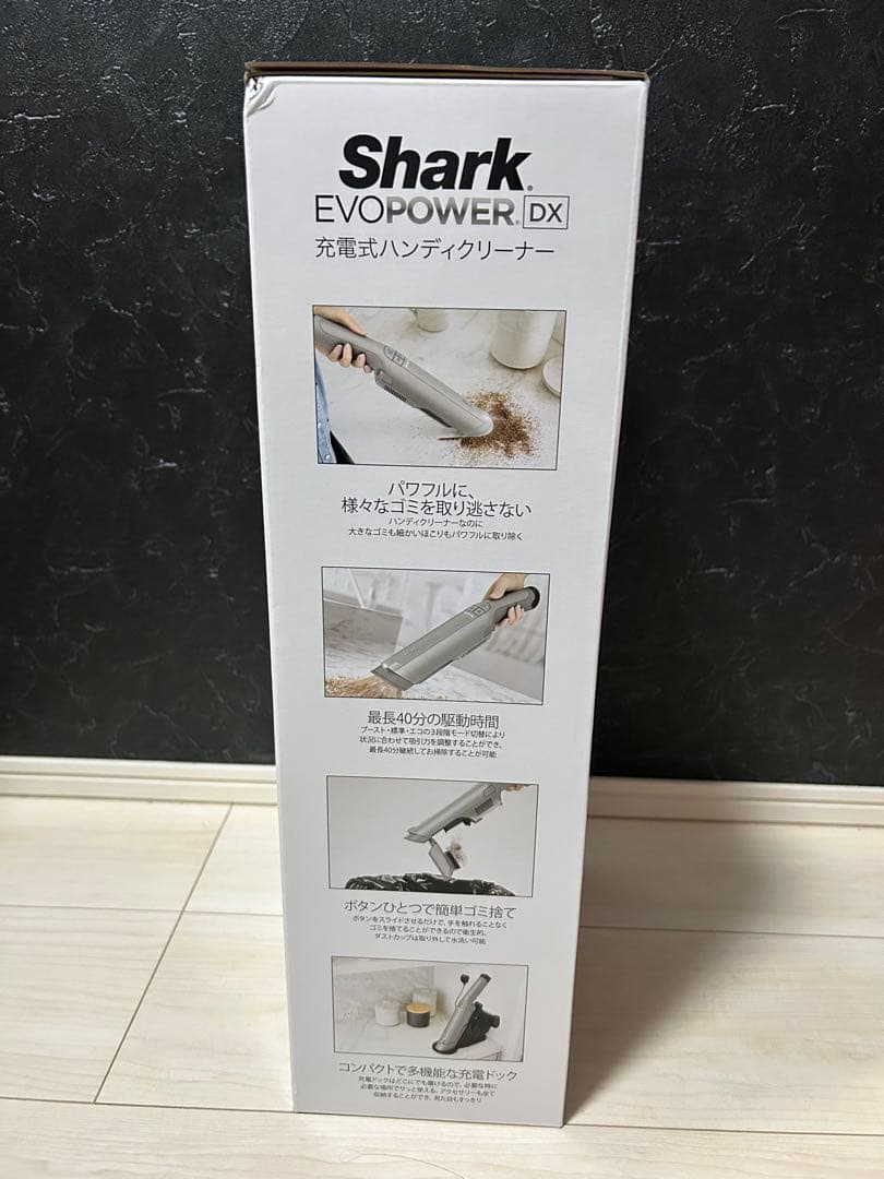 新品⭐️縁起物‼️Shark EVOPOWER DX WV515JGY充電式ハンディ