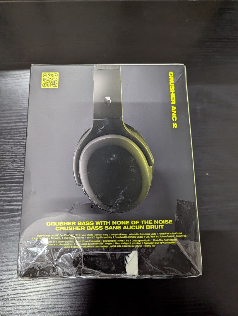 超美品 Skullcandy Crusher ANC2