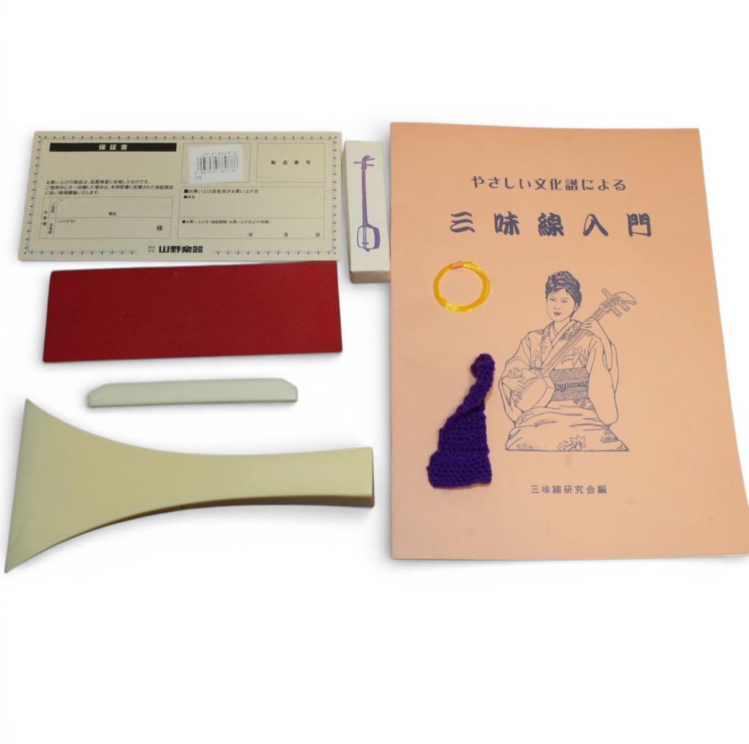 【超美品】三味線 中棹 花梨 和楽器