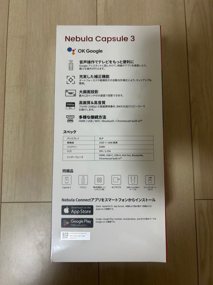 その他 Nebula Capsule 3