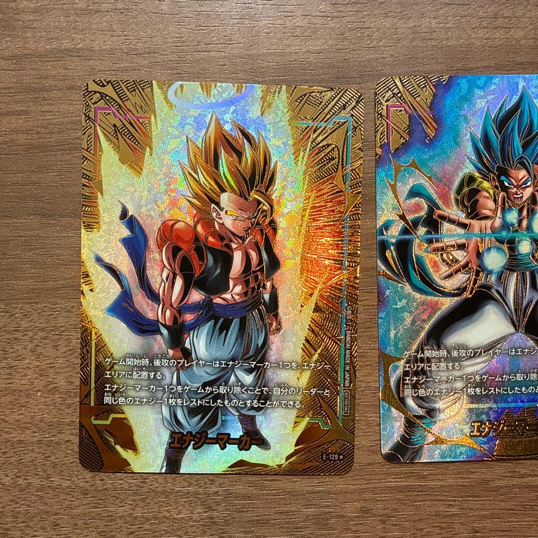 エナジーマーカー 2nd Edition 箔押し パラレル　ゴジータ　３種