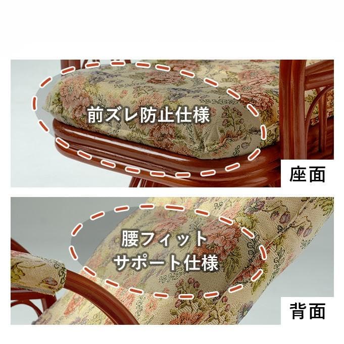 フォロー割【新品】ラタン　3段階リクライニング座椅子 360度回転式