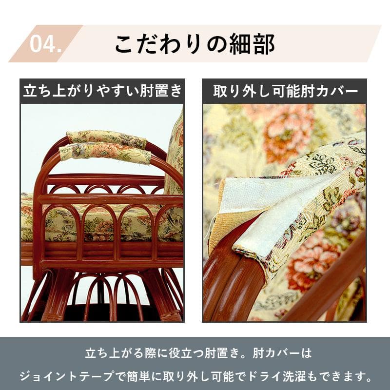 フォロー割【新品】ラタン　3段階リクライニング座椅子 360度回転式