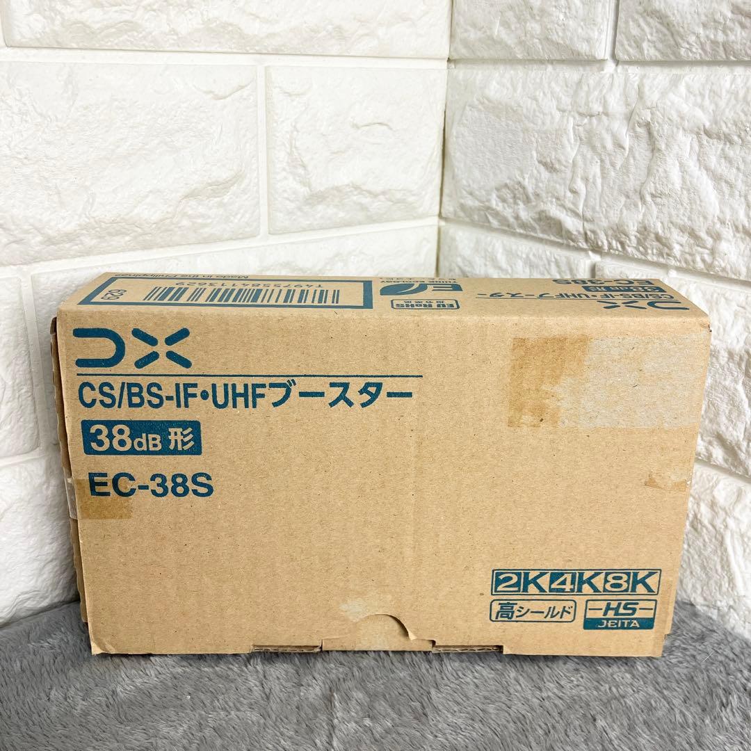 【廃盤】DXアンテナ ブースター 増幅器 CS/BS-IF・UHF EC-38S