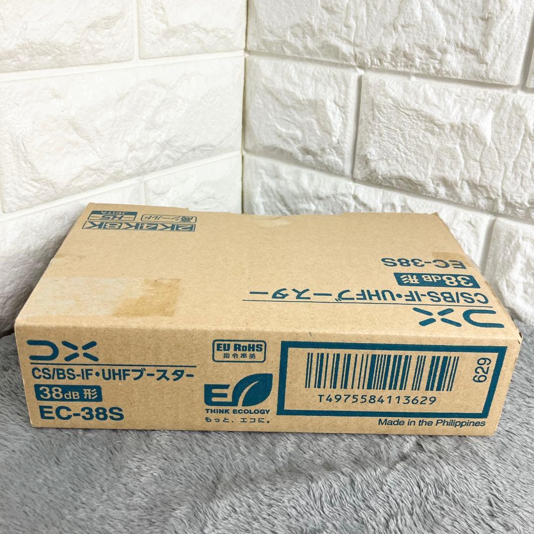 【廃盤】DXアンテナ ブースター 増幅器 CS/BS-IF・UHF EC-38S