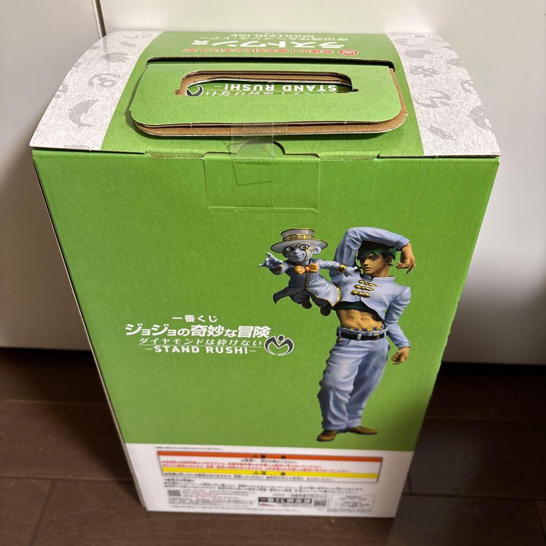 ジョジョの奇妙な冒険 ダイヤモンドは砕けない 一番くじラストワン賞
